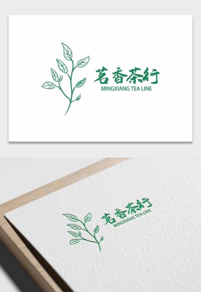 绿色简约茶店logo